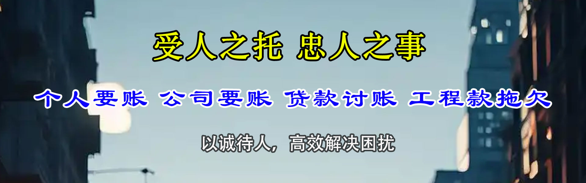 五河收债公司